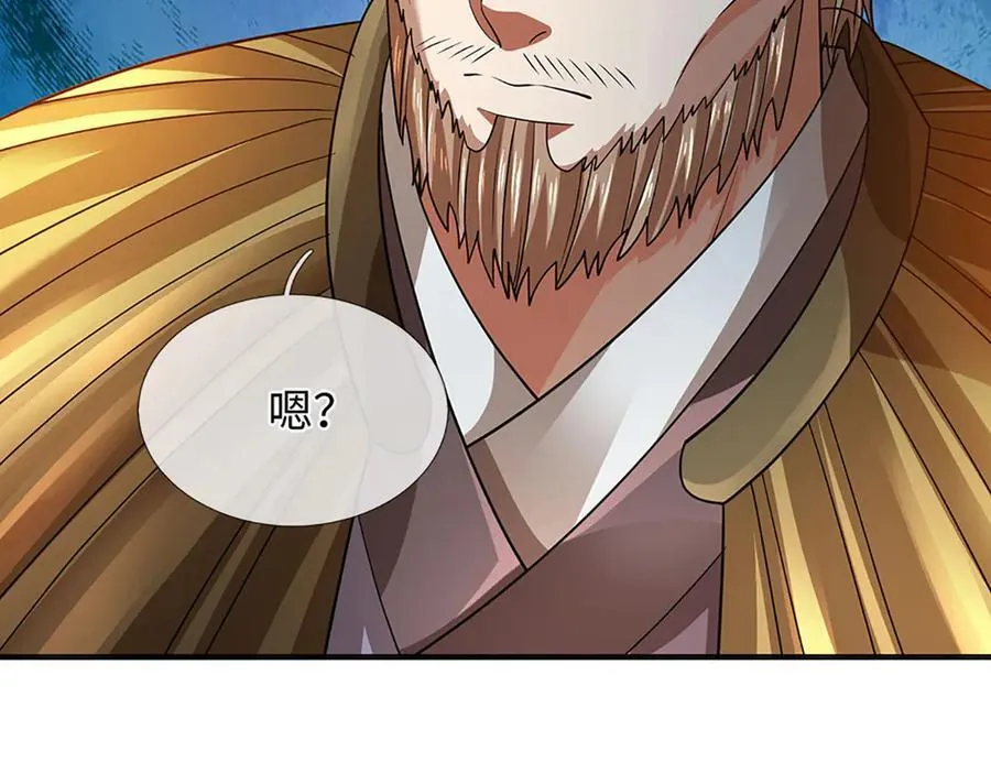 第353话 宇内无敌，等价交换 第115页