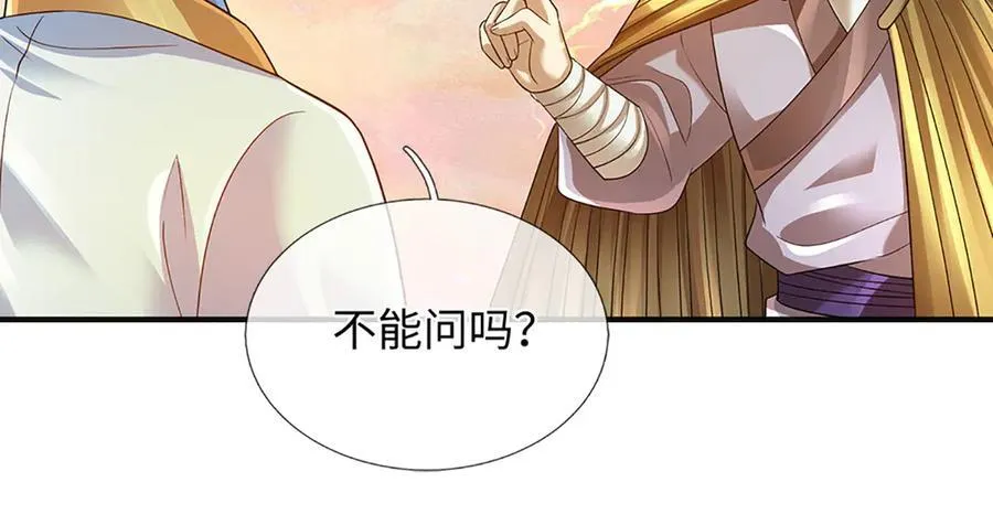 第353话 宇内无敌，等价交换 第118页