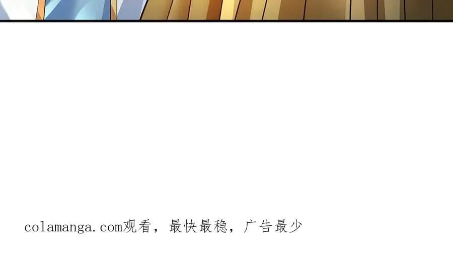 第353话 宇内无敌，等价交换 第122页