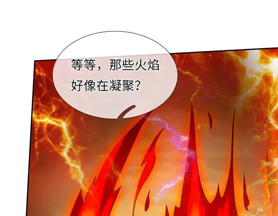第354话 特殊之处 第32页