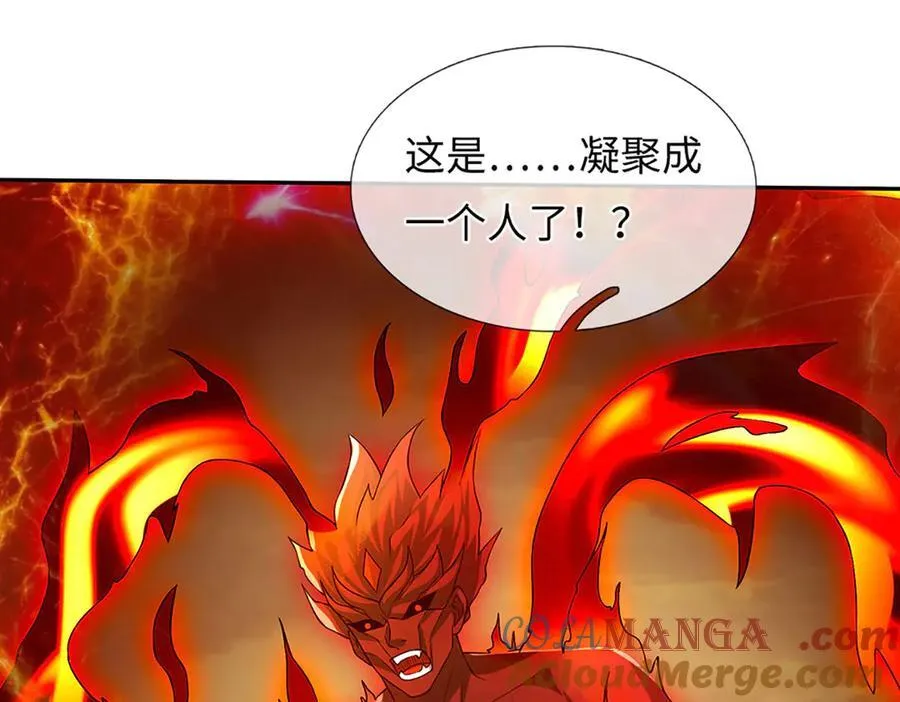 第354话 特殊之处 第34页