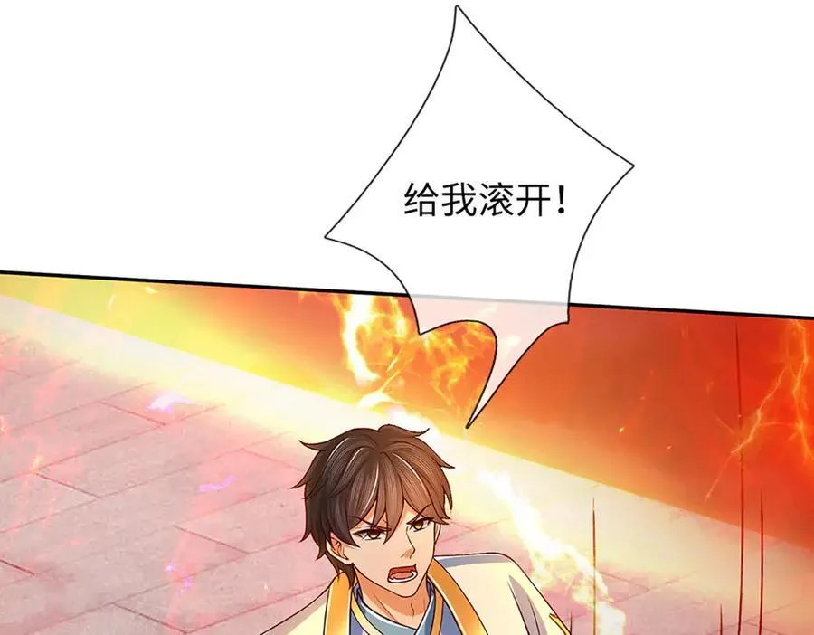 第354话 特殊之处 第48页