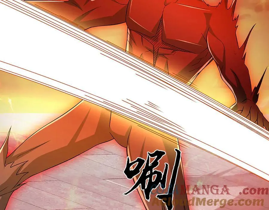 第354话 特殊之处 第52页