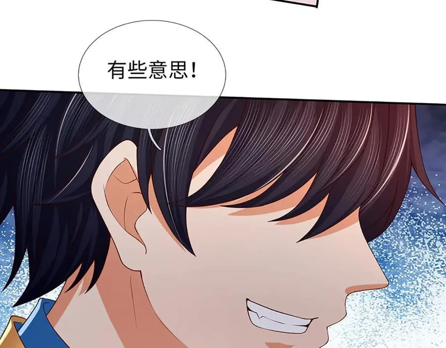 第354话 特殊之处 第60页