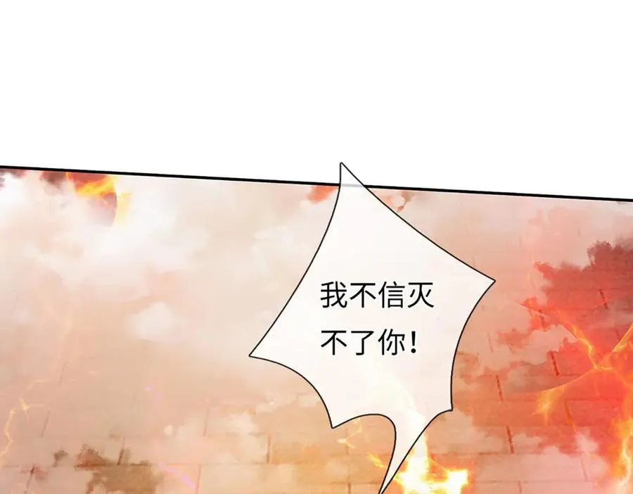 第354话 特殊之处 第62页