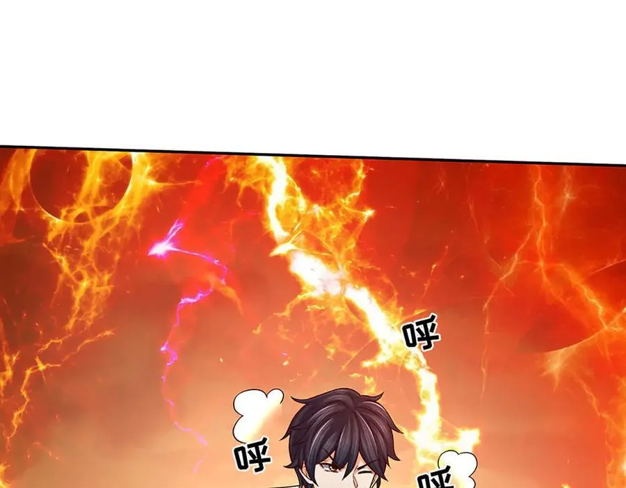 第354话 特殊之处 第66页