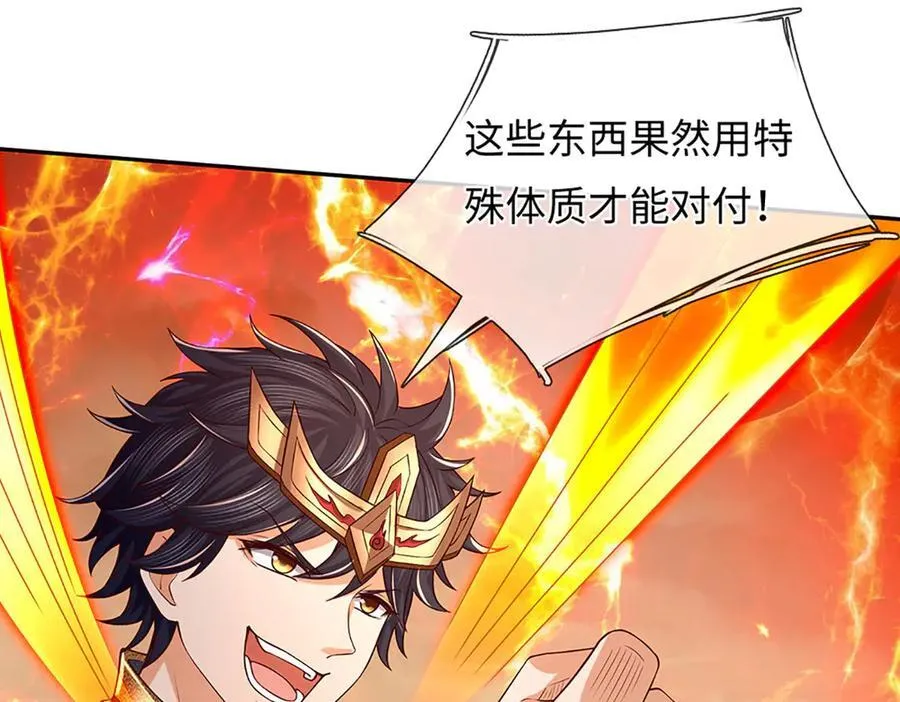 第354话 特殊之处 第90页
