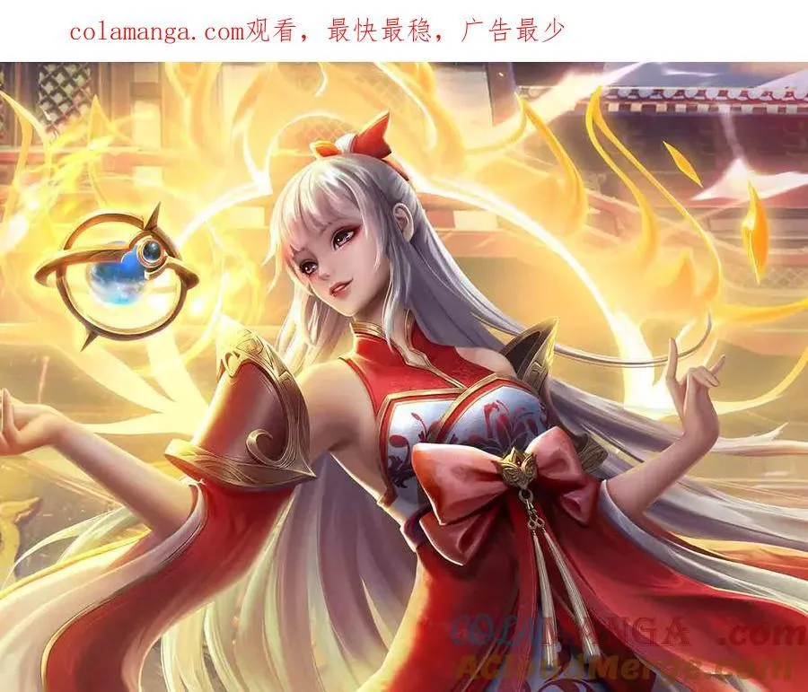 第355话 太极崩碎，阴阳平衡 第1页