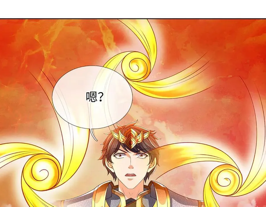 第355话 太极崩碎，阴阳平衡 第10页