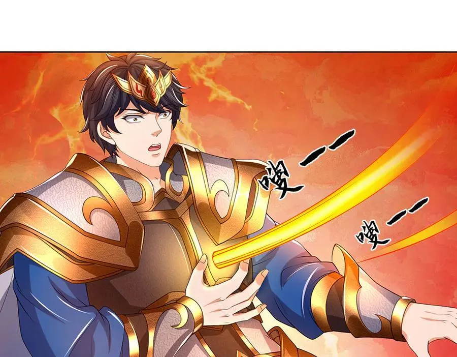 第355话 太极崩碎，阴阳平衡 第16页