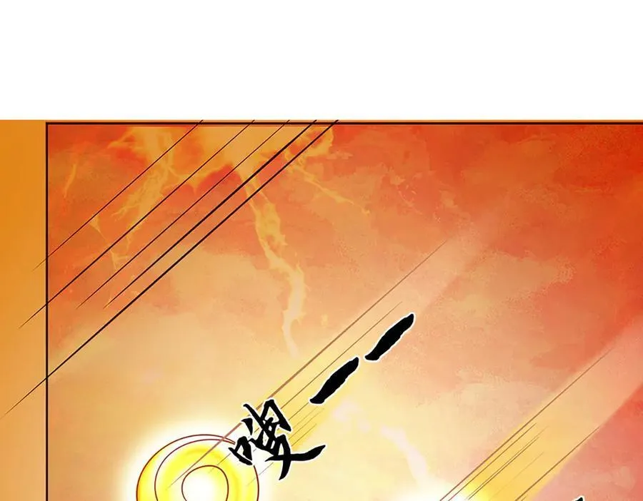 第355话 太极崩碎，阴阳平衡 第19页