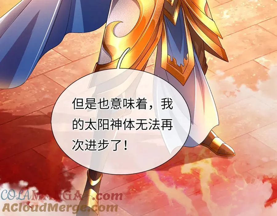 第355话 太极崩碎，阴阳平衡 第29页