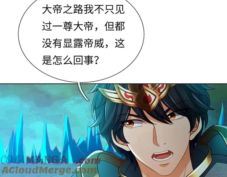第355话 太极崩碎，阴阳平衡 第45页