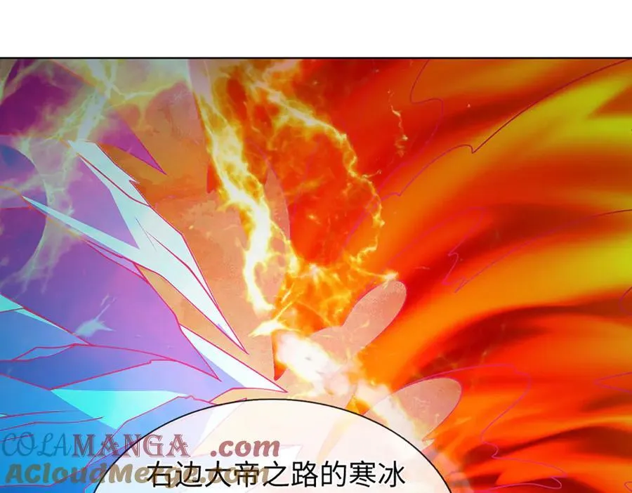 第355话 太极崩碎，阴阳平衡 第53页