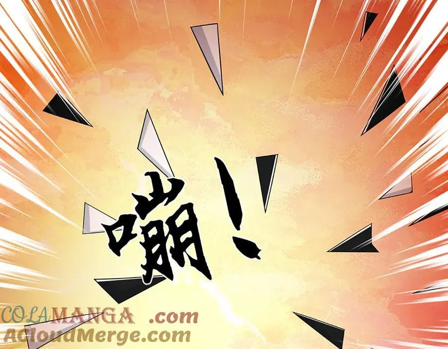 第355话 太极崩碎，阴阳平衡 第77页