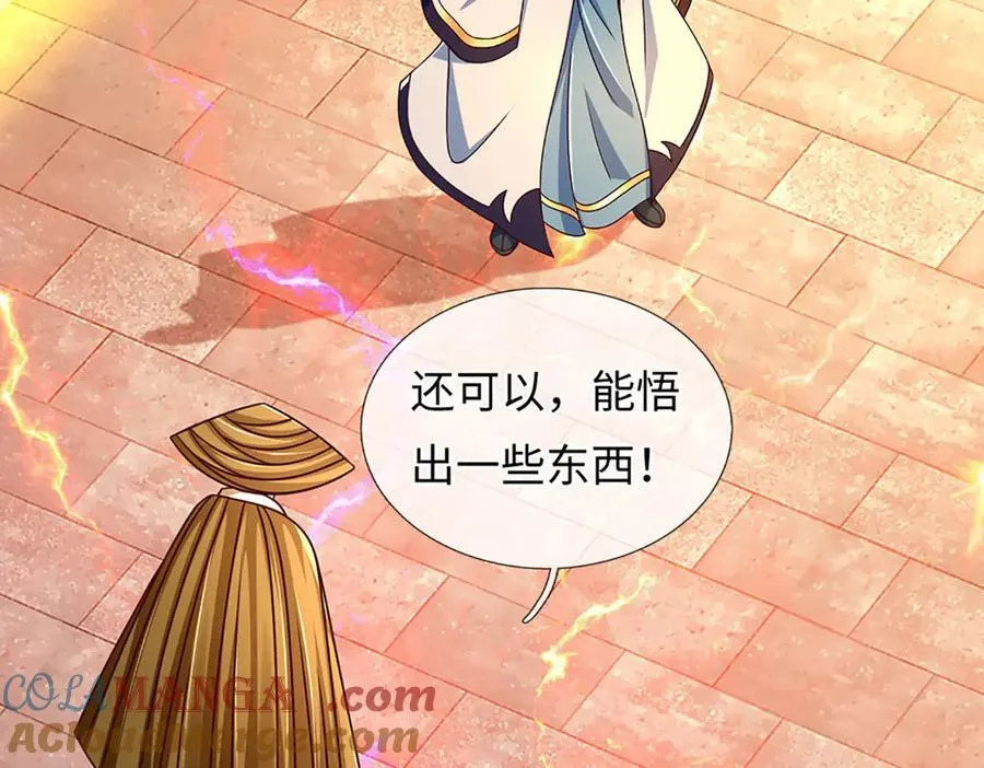 第355话 太极崩碎，阴阳平衡 第89页