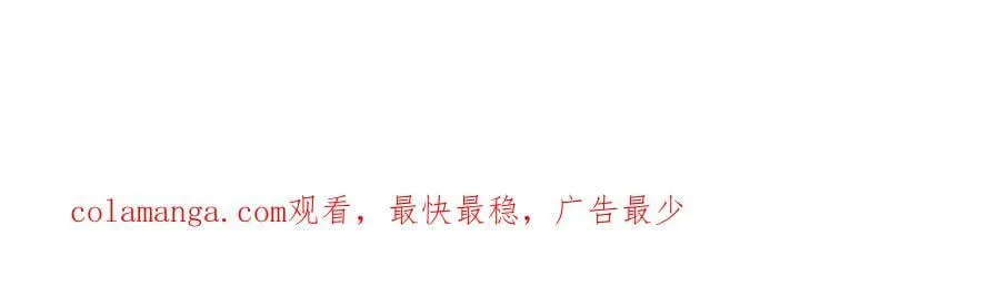 第355话 太极崩碎，阴阳平衡 第131页