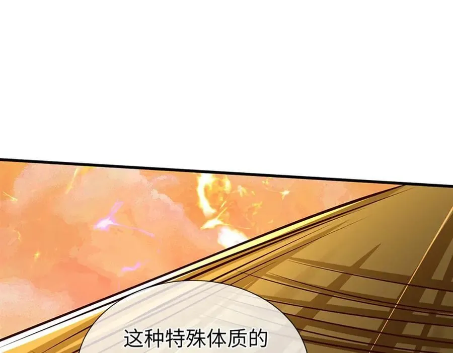 第356话 太极阴阳体 第24页