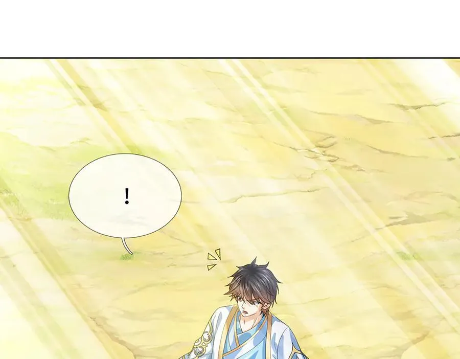 第356话 太极阴阳体 第55页