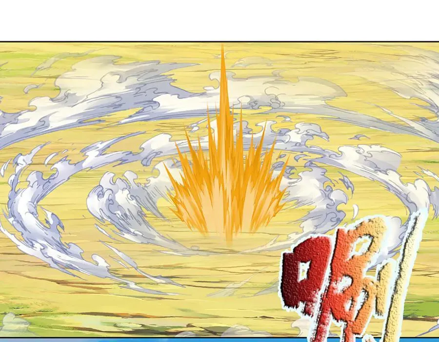 第356话 太极阴阳体 第71页