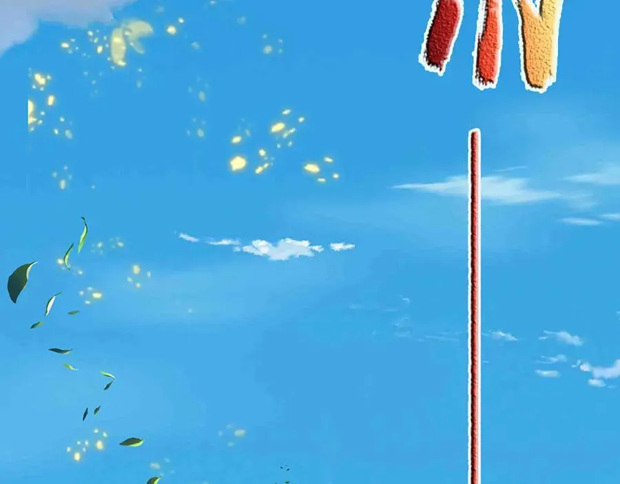 第356话 太极阴阳体 第72页