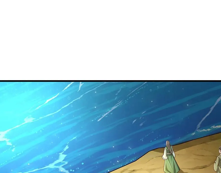 第356话 太极阴阳体 第100页