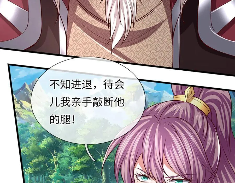 第356话 太极阴阳体 第114页