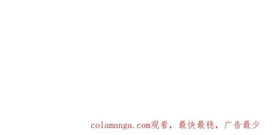 第356话 太极阴阳体 第118页