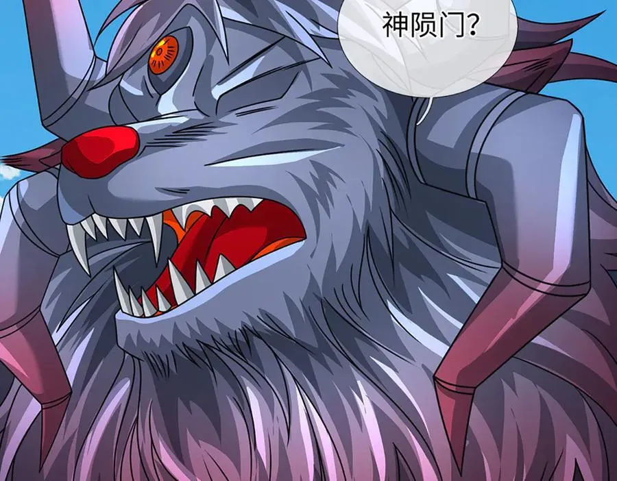 第357话 结个善缘 第12页