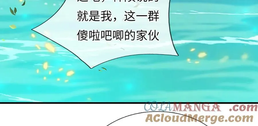 第357话 结个善缘 第16页
