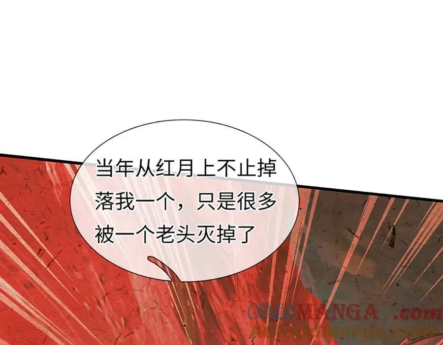 第357话 结个善缘 第22页