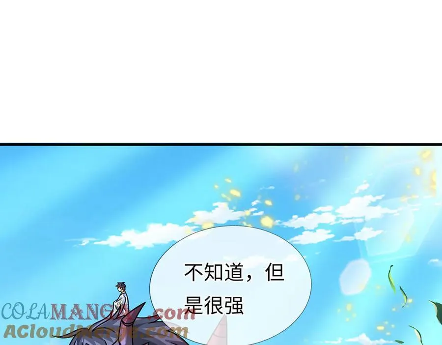 第357话 结个善缘 第37页