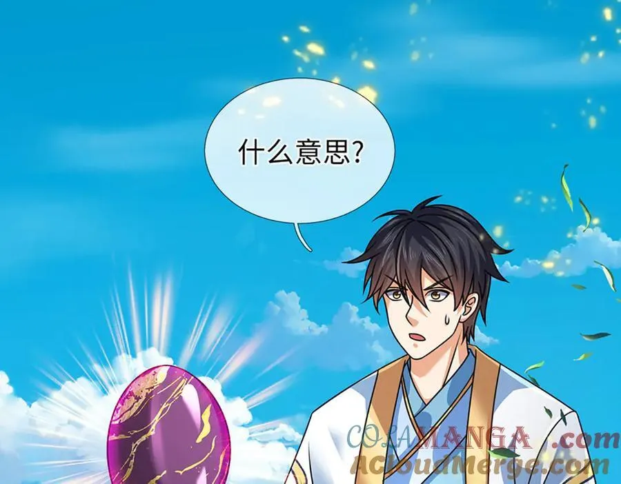 第357话 结个善缘 第49页