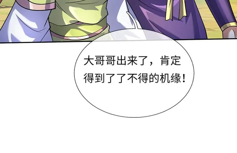 第357话 结个善缘 第72页