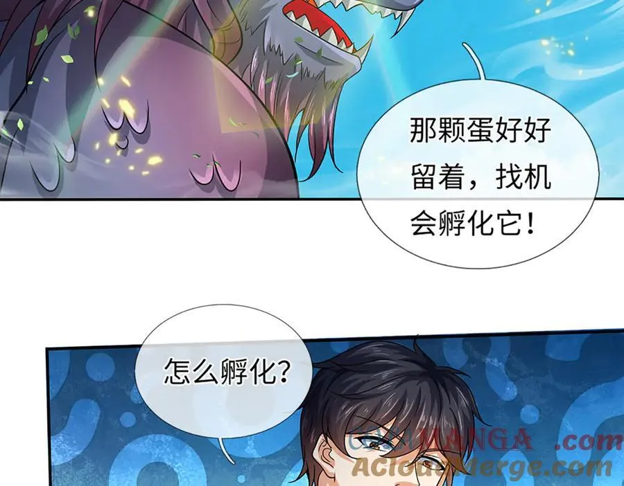 第357话 结个善缘 第82页