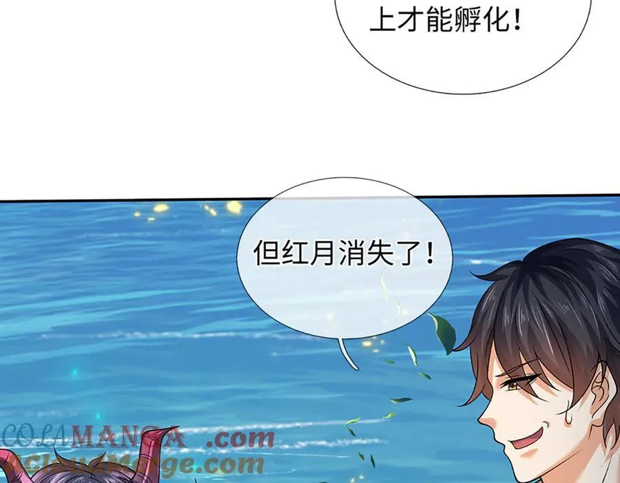 第357话 结个善缘 第85页