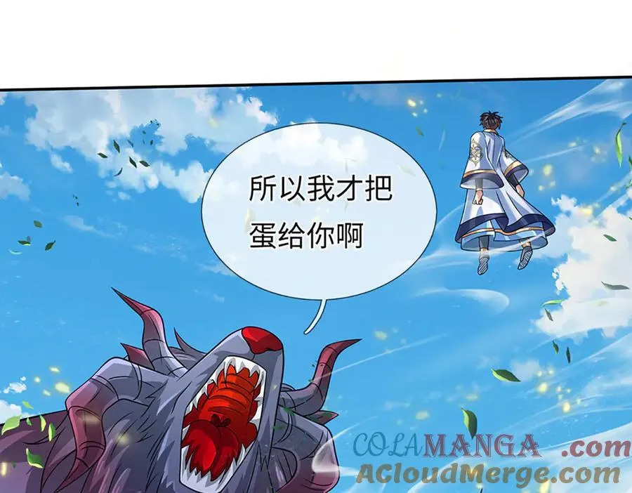 第357话 结个善缘 第91页