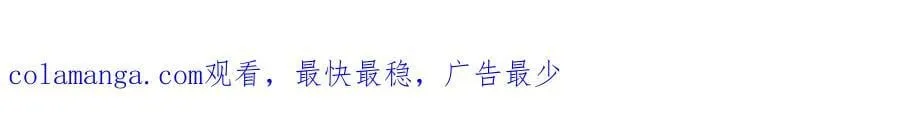 第357话 结个善缘 第97页