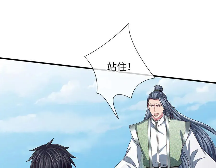 第358话 双枪对峙 第7页