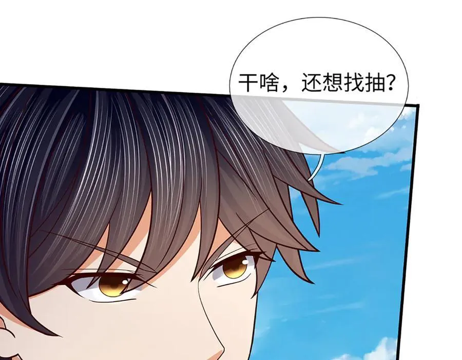 第358话 双枪对峙 第10页