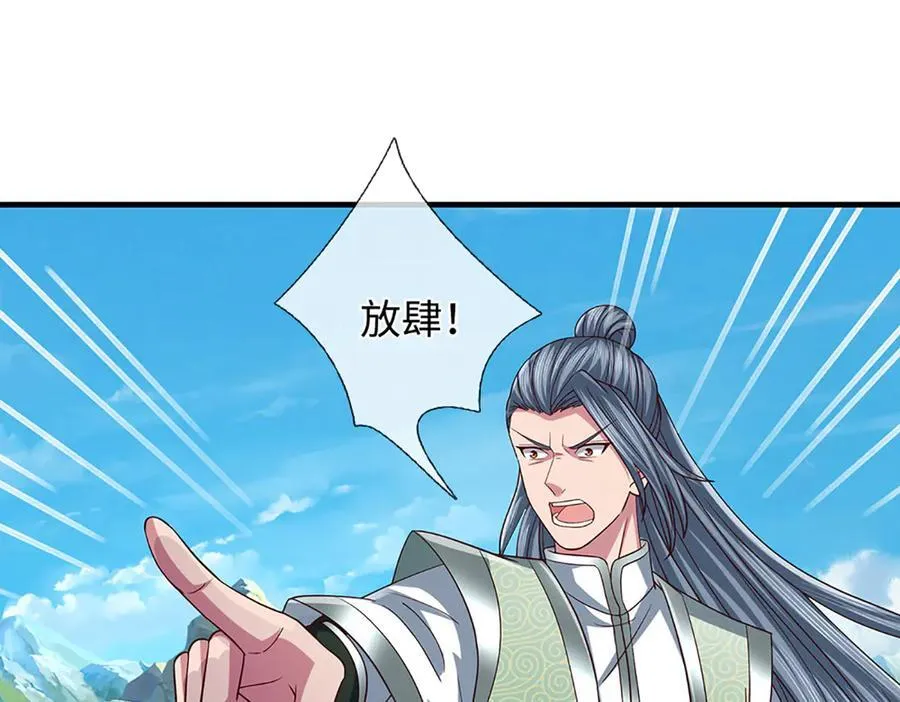 第358话 双枪对峙 第12页