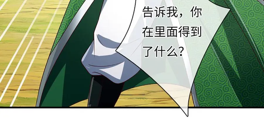 第358话 双枪对峙 第14页