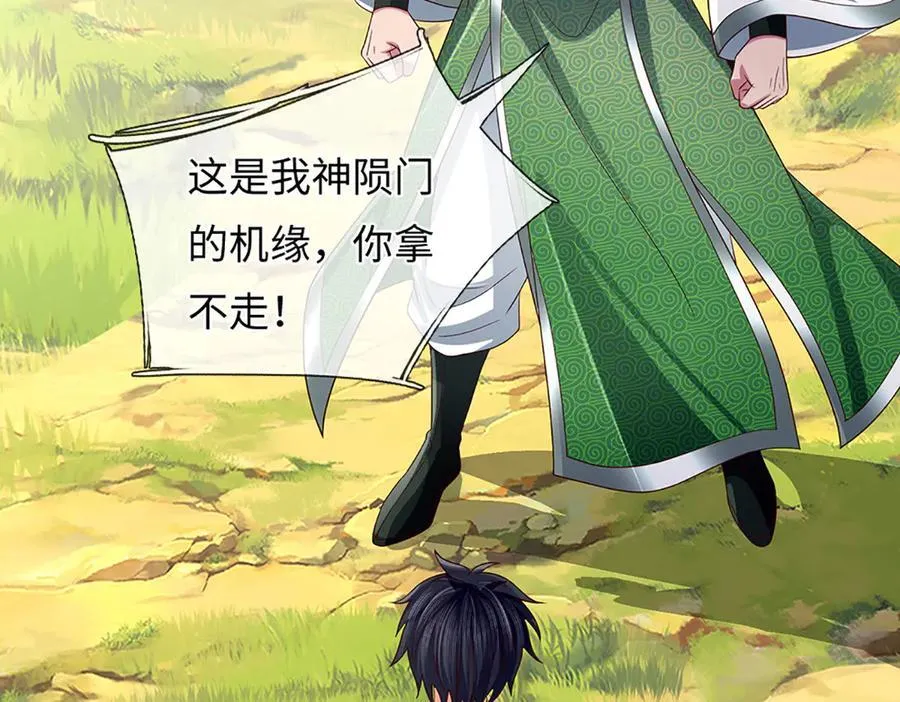 第358话 双枪对峙 第19页