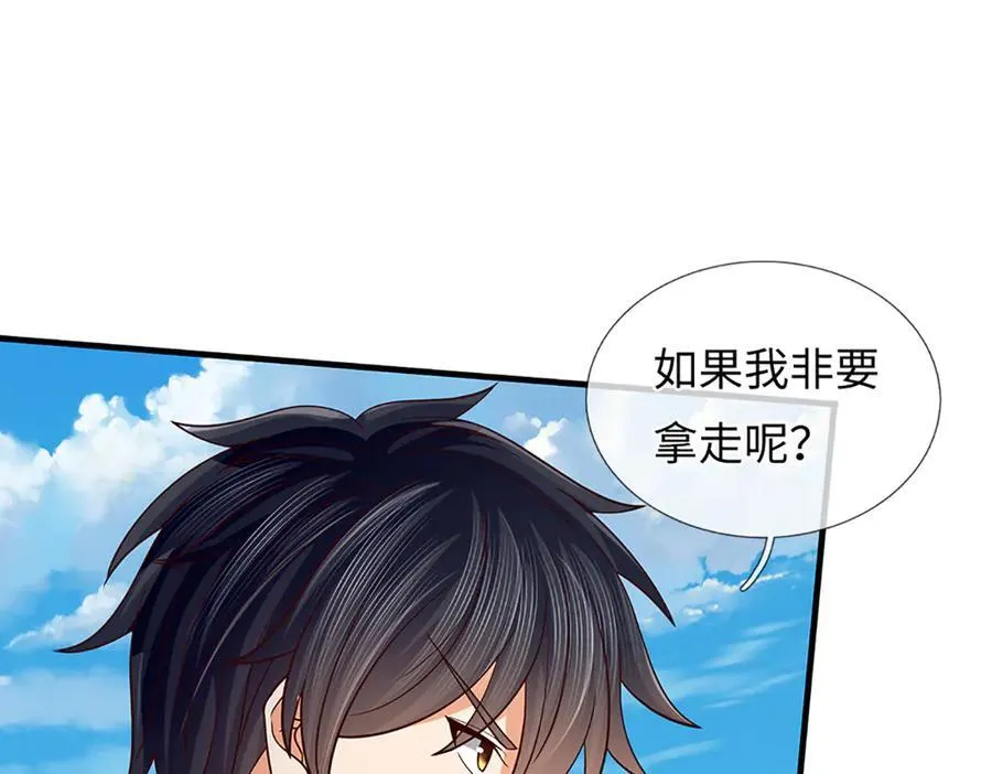 第358话 双枪对峙 第22页