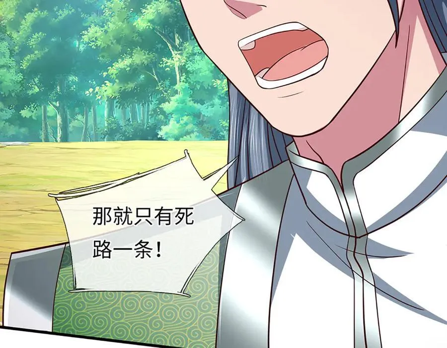 第358话 双枪对峙 第26页