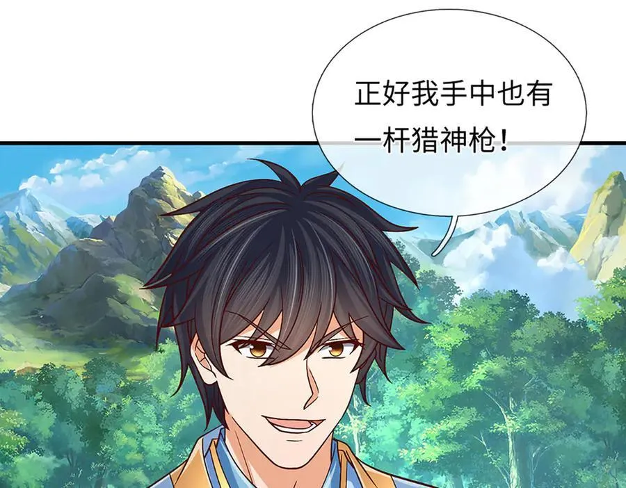 第358话 双枪对峙 第36页