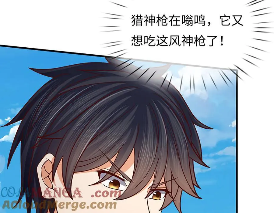 第358话 双枪对峙 第41页