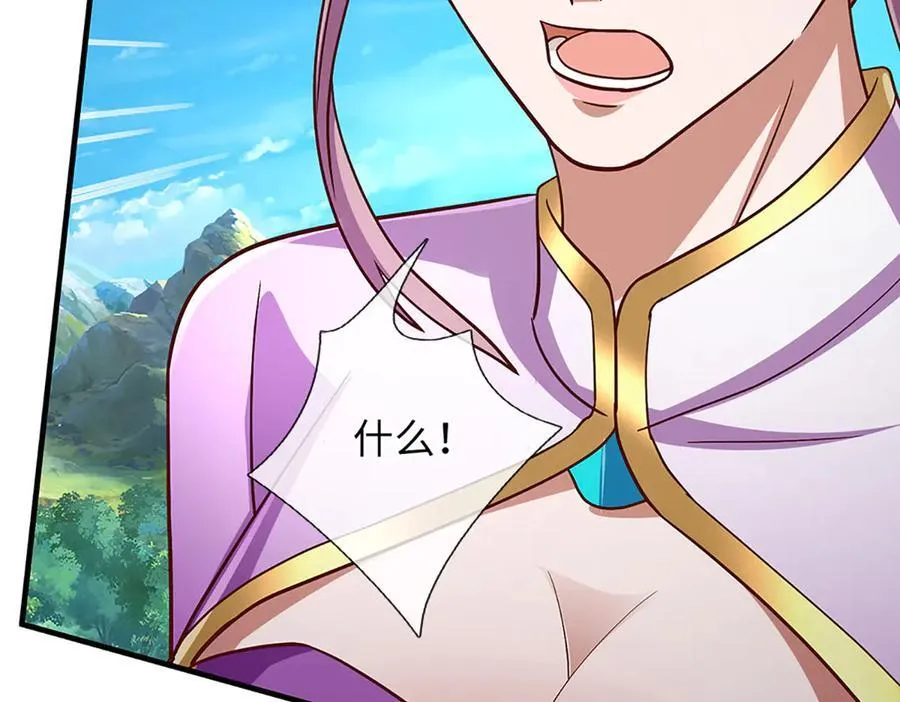 第358话 双枪对峙 第64页