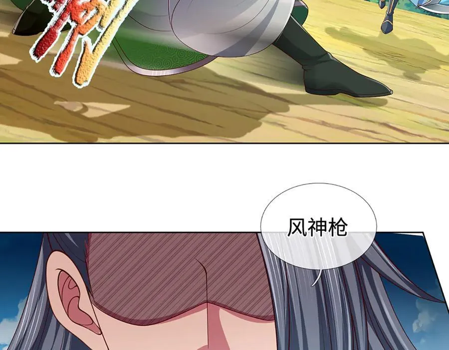 第358话 双枪对峙 第67页