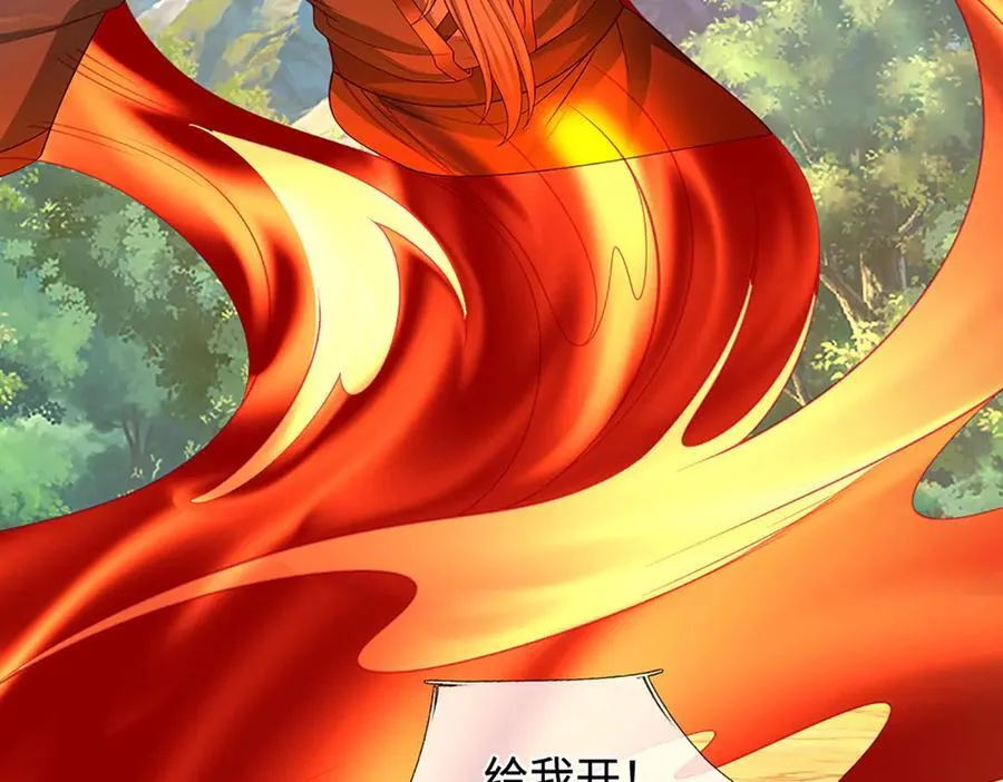 第358话 双枪对峙 第70页